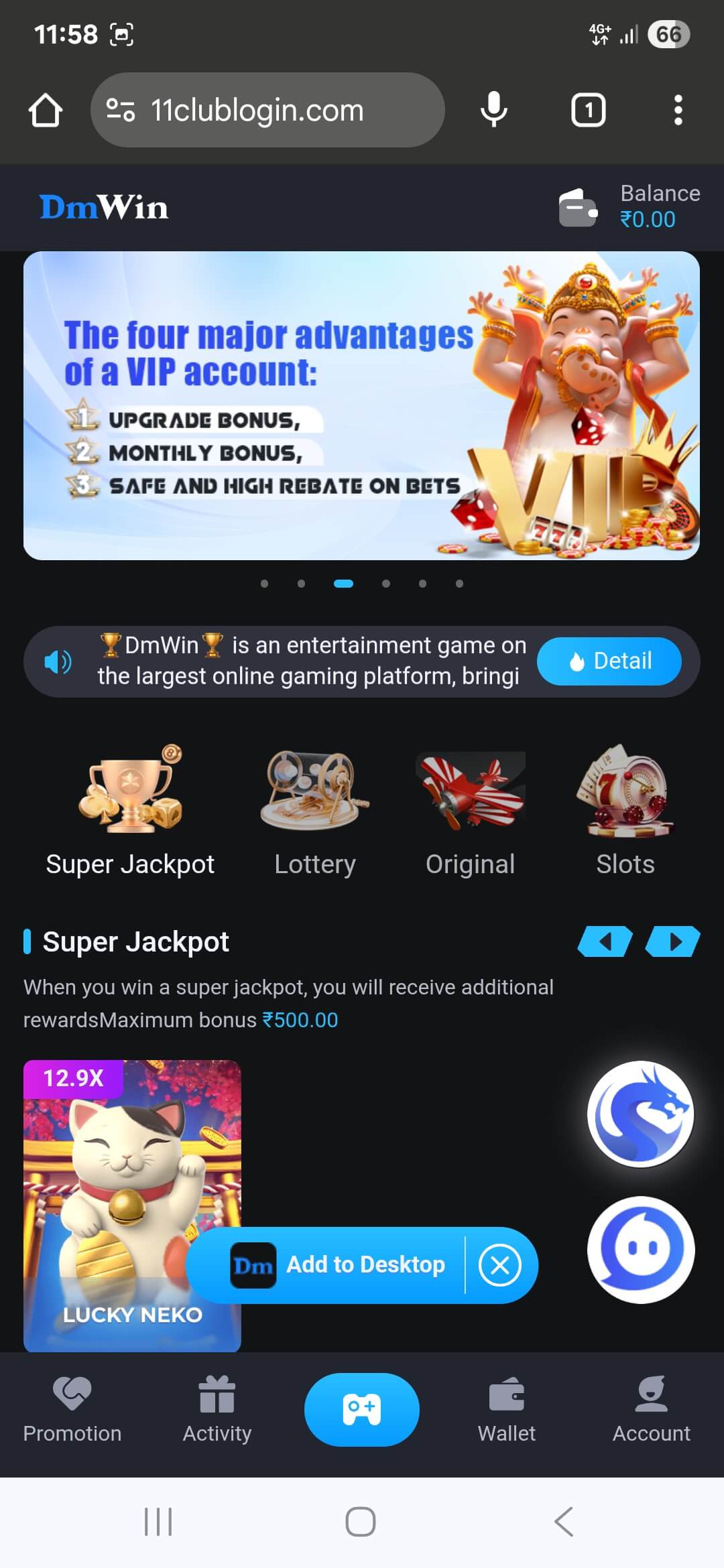 71 Lottery Home